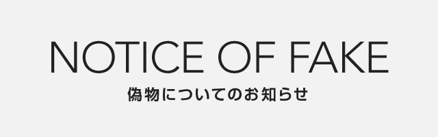 偽物注意！！透明半透明ビニール入りは偽物⭐︎箱にDEAN &DELUCAも偽物